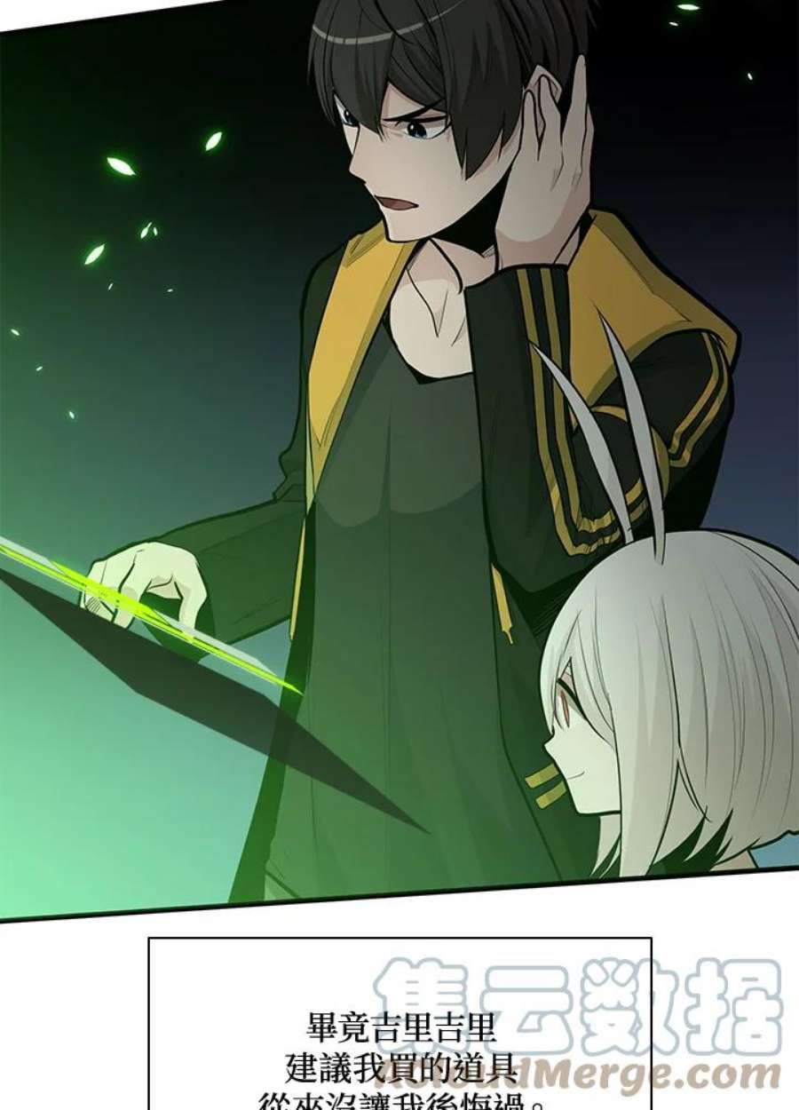 新手关卡太难了40话