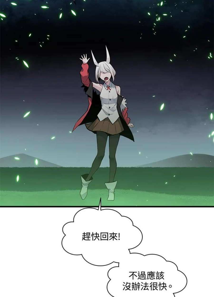 新手关卡太难了40话