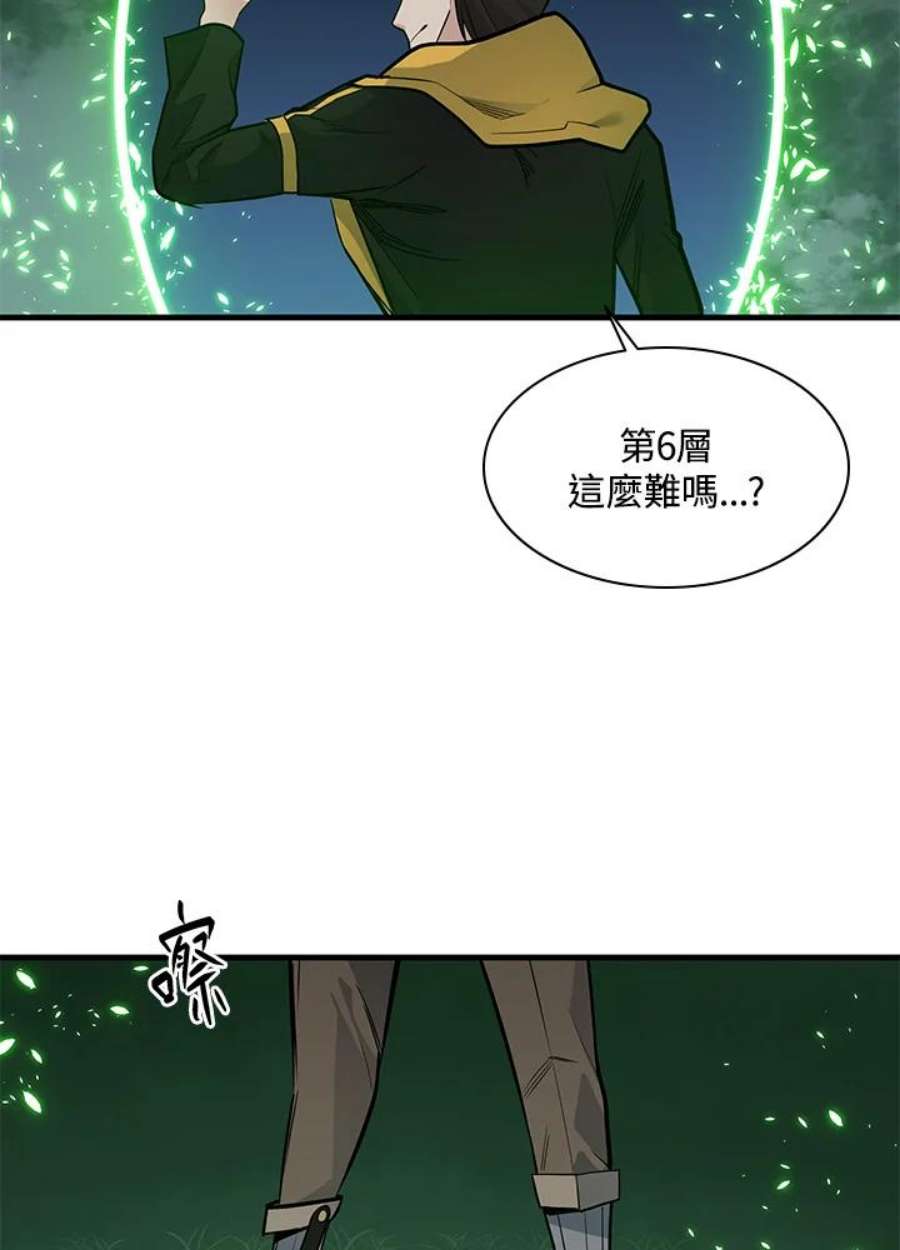 新手关卡太难了40话