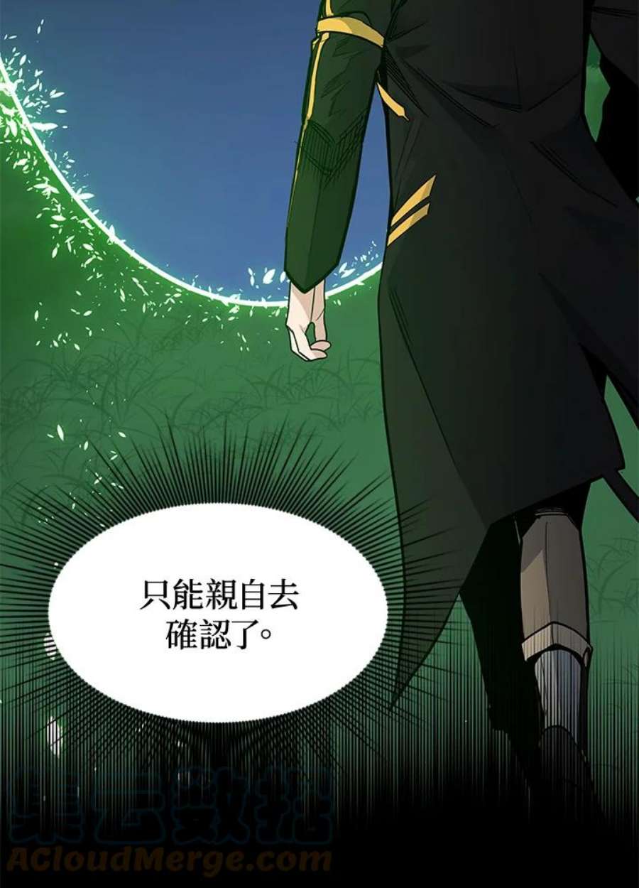 新手关卡太难了40话