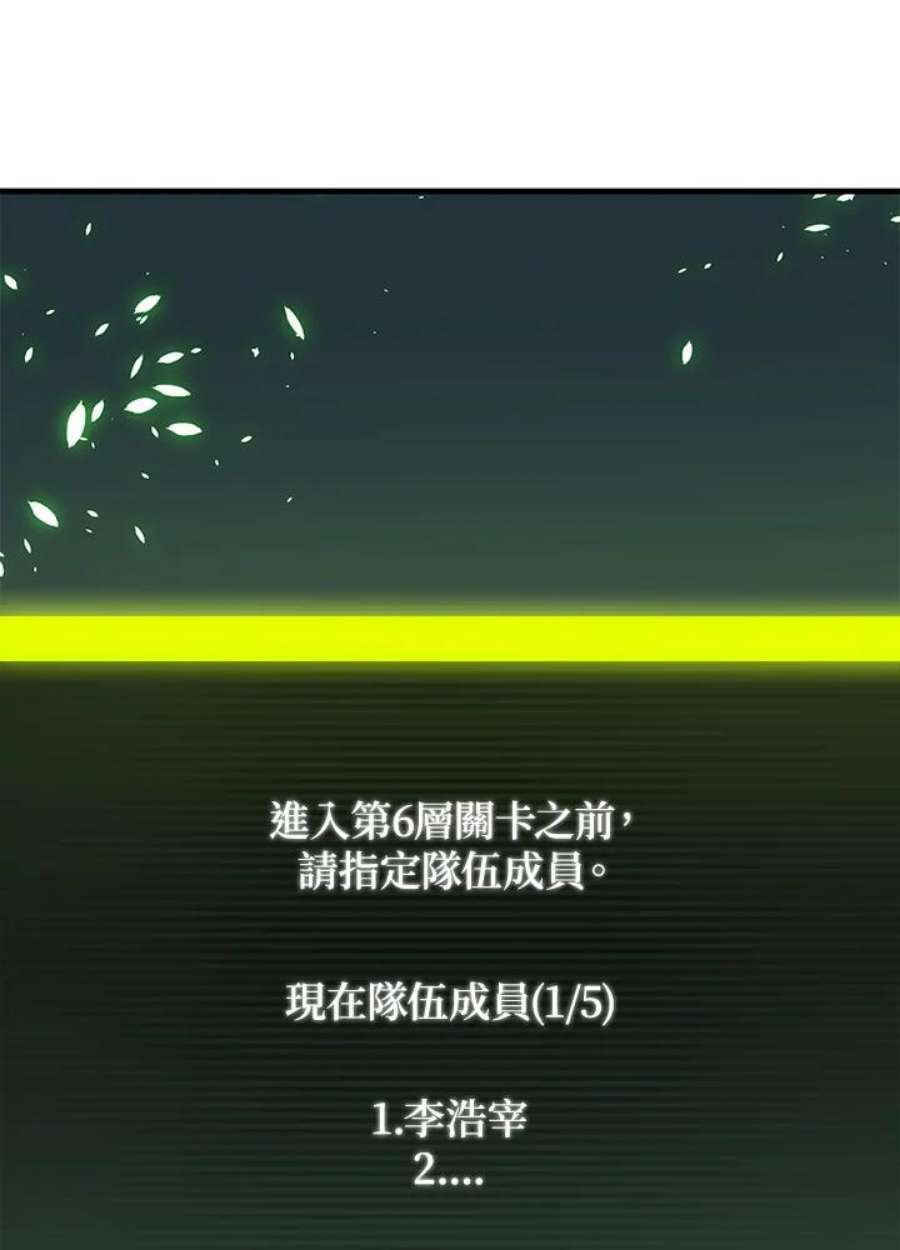 新手关卡太难了40话