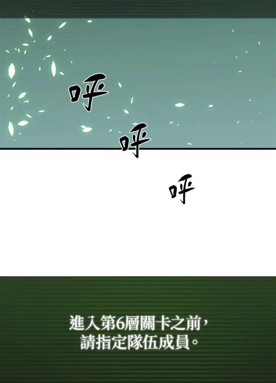 新手关卡太难了40话