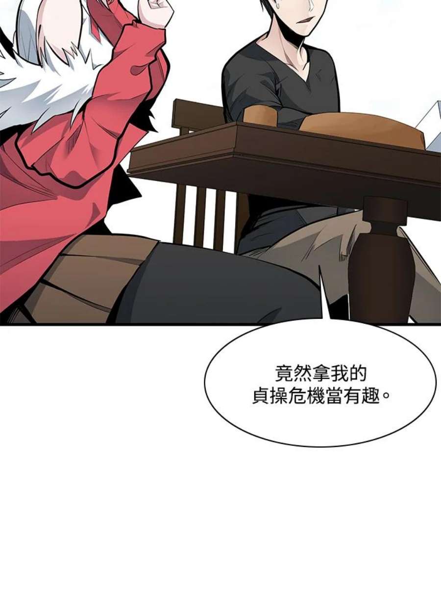 新手关卡太难了40话