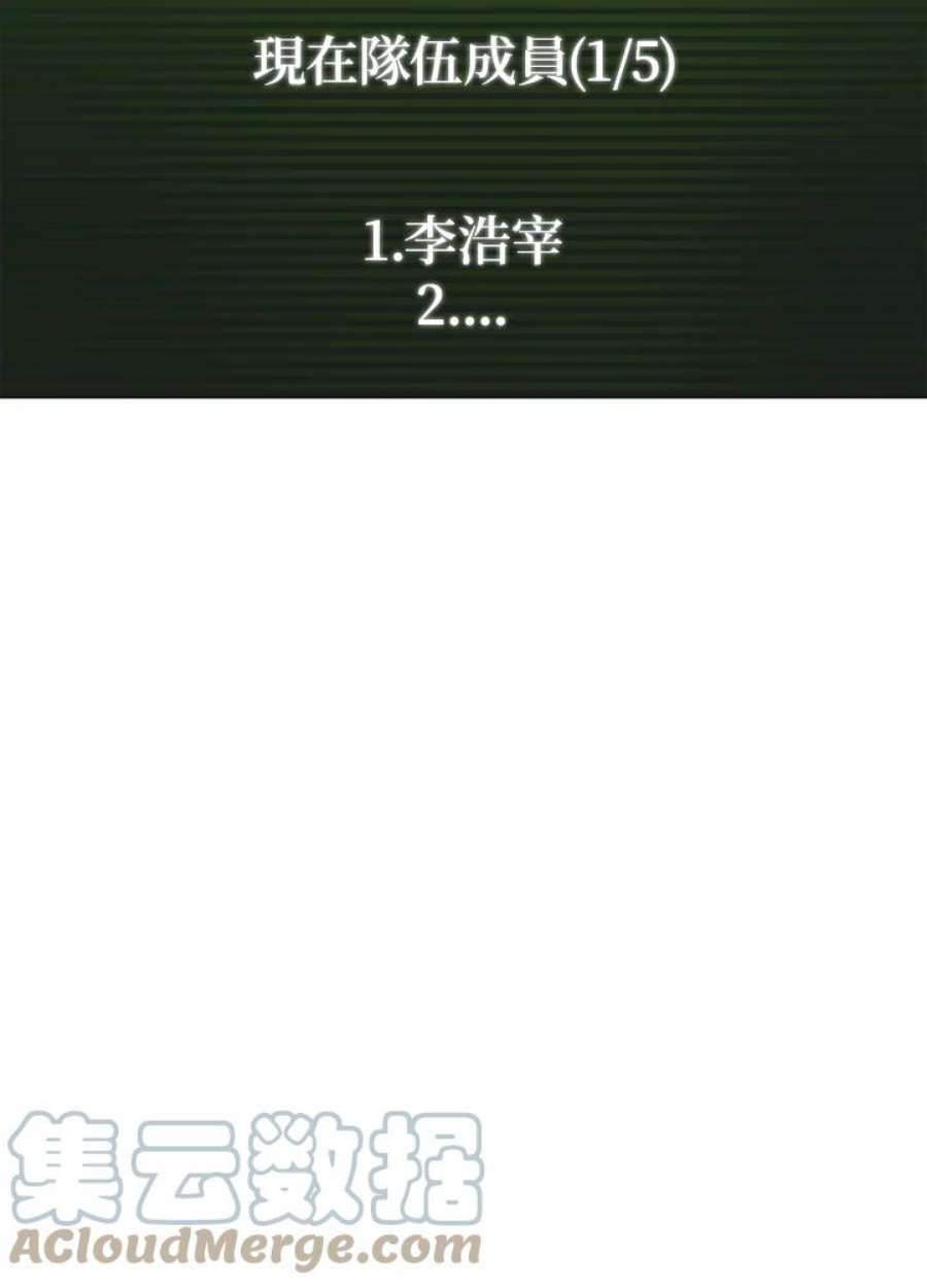 新手关卡太难了40话