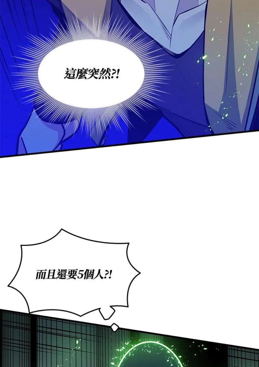 新手关卡太难了40话