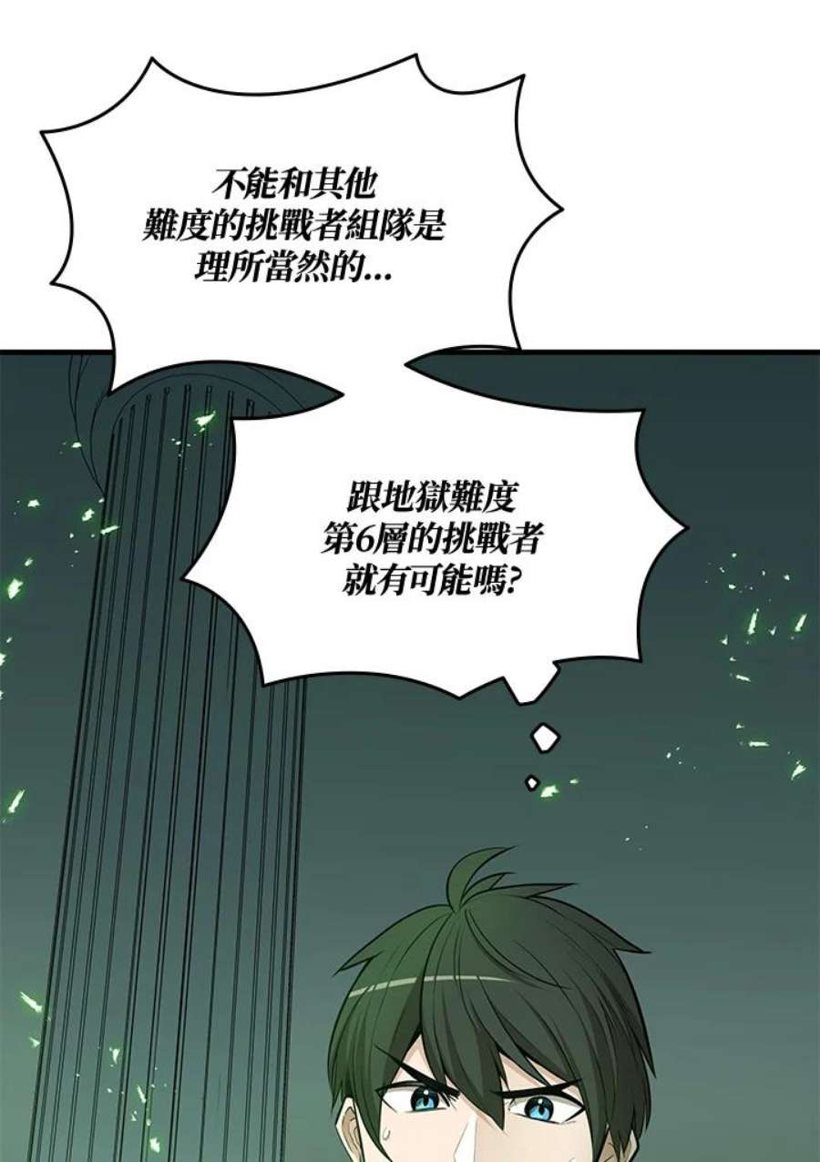 新手关卡太难了40话