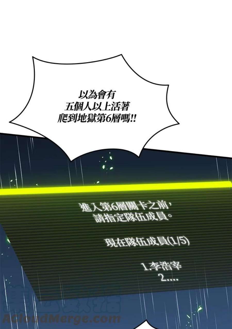 新手关卡太难了40话