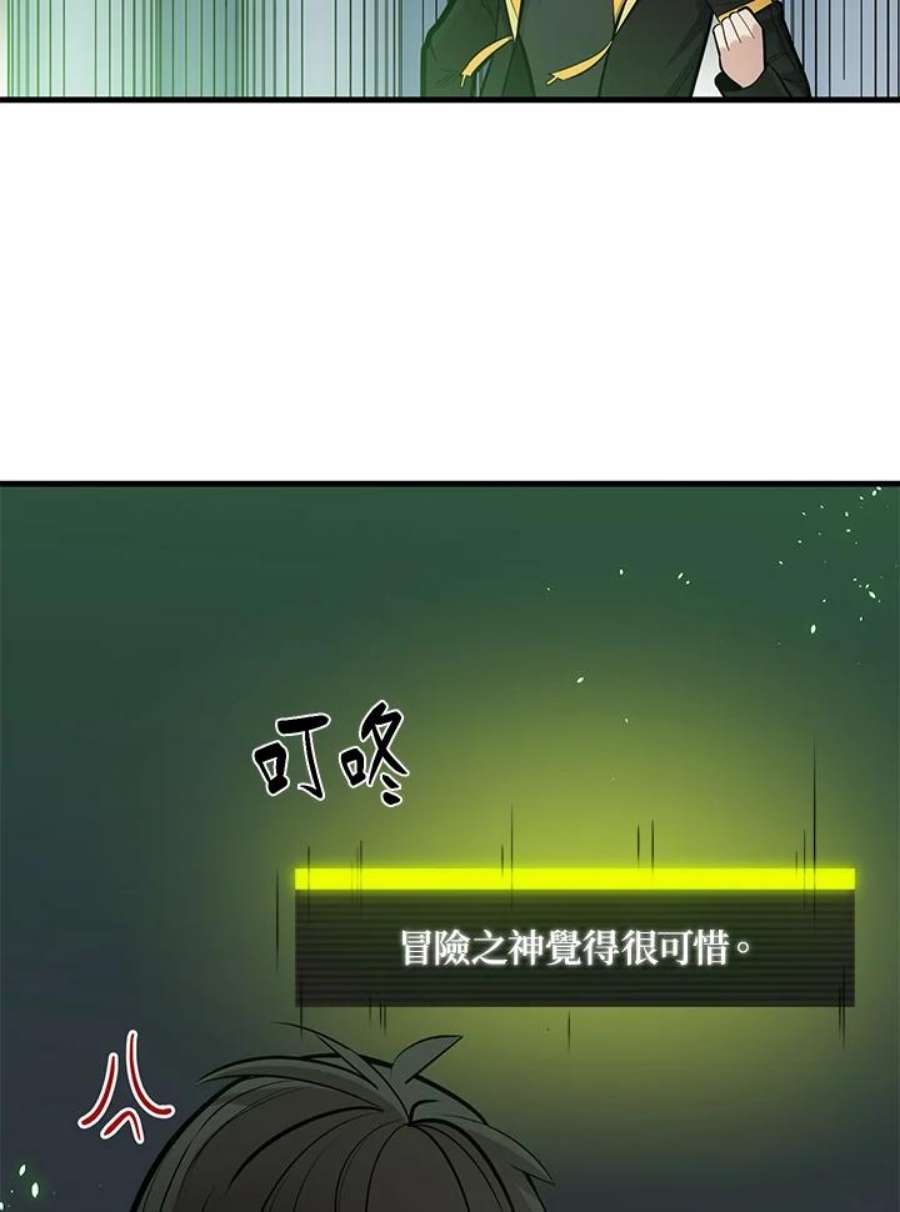 新手关卡太难了40话
