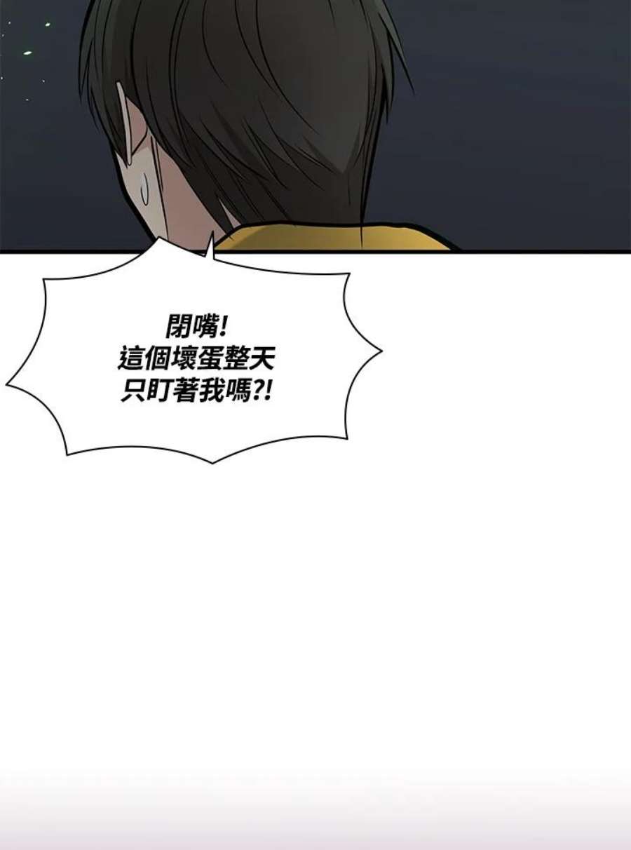 新手关卡太难了40话