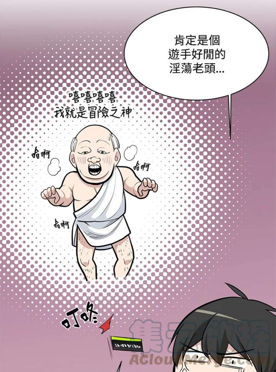 新手关卡太难了40话