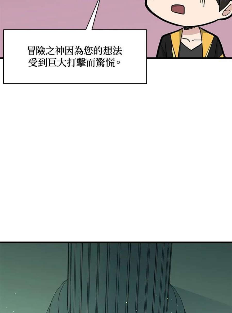 新手关卡太难了40话