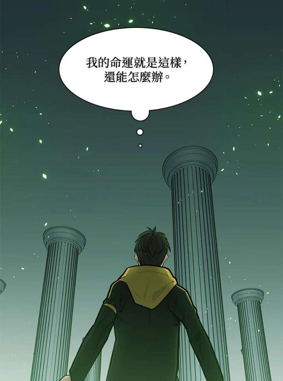 新手关卡太难了40话