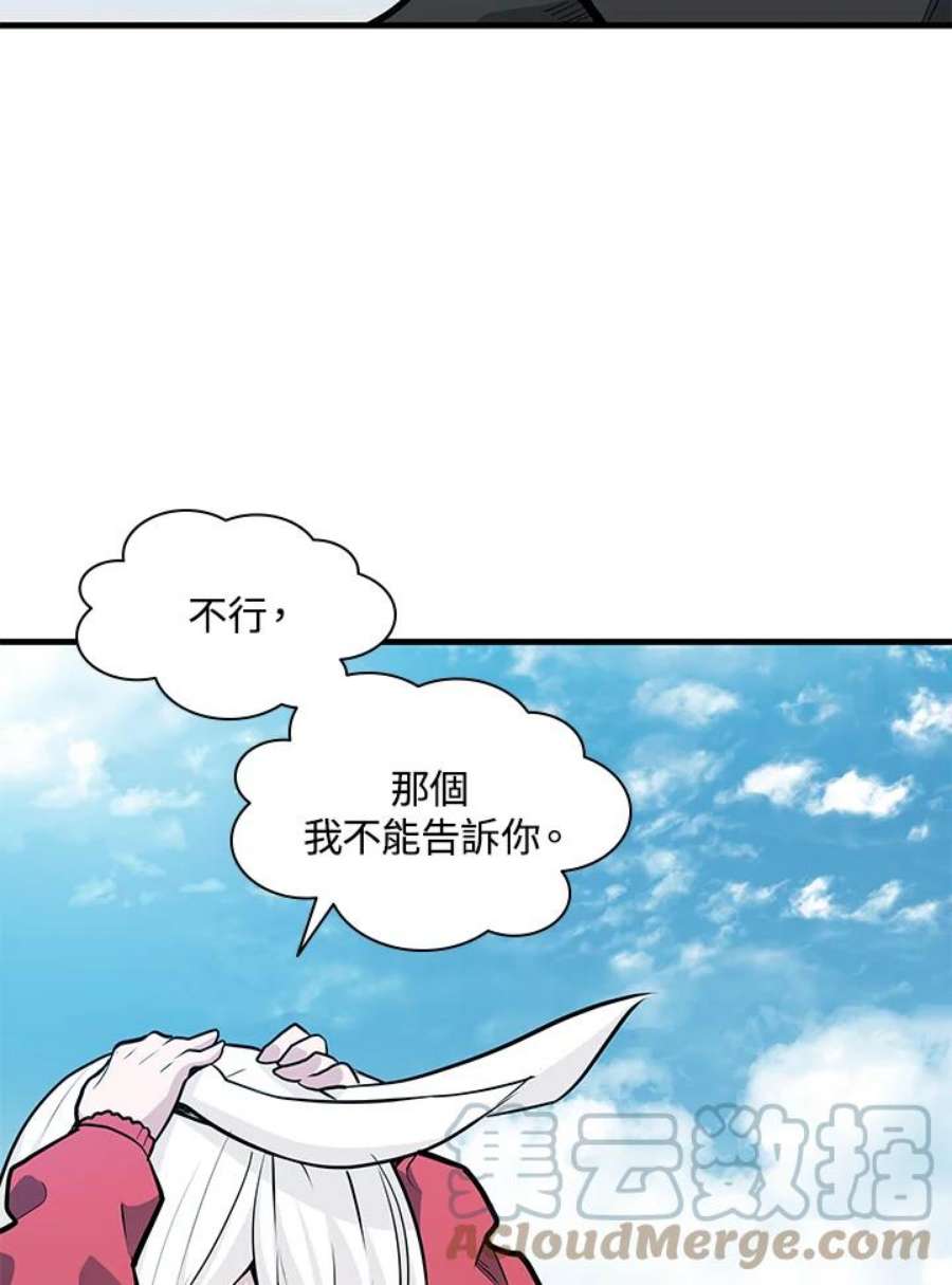 新手关卡太难了40话