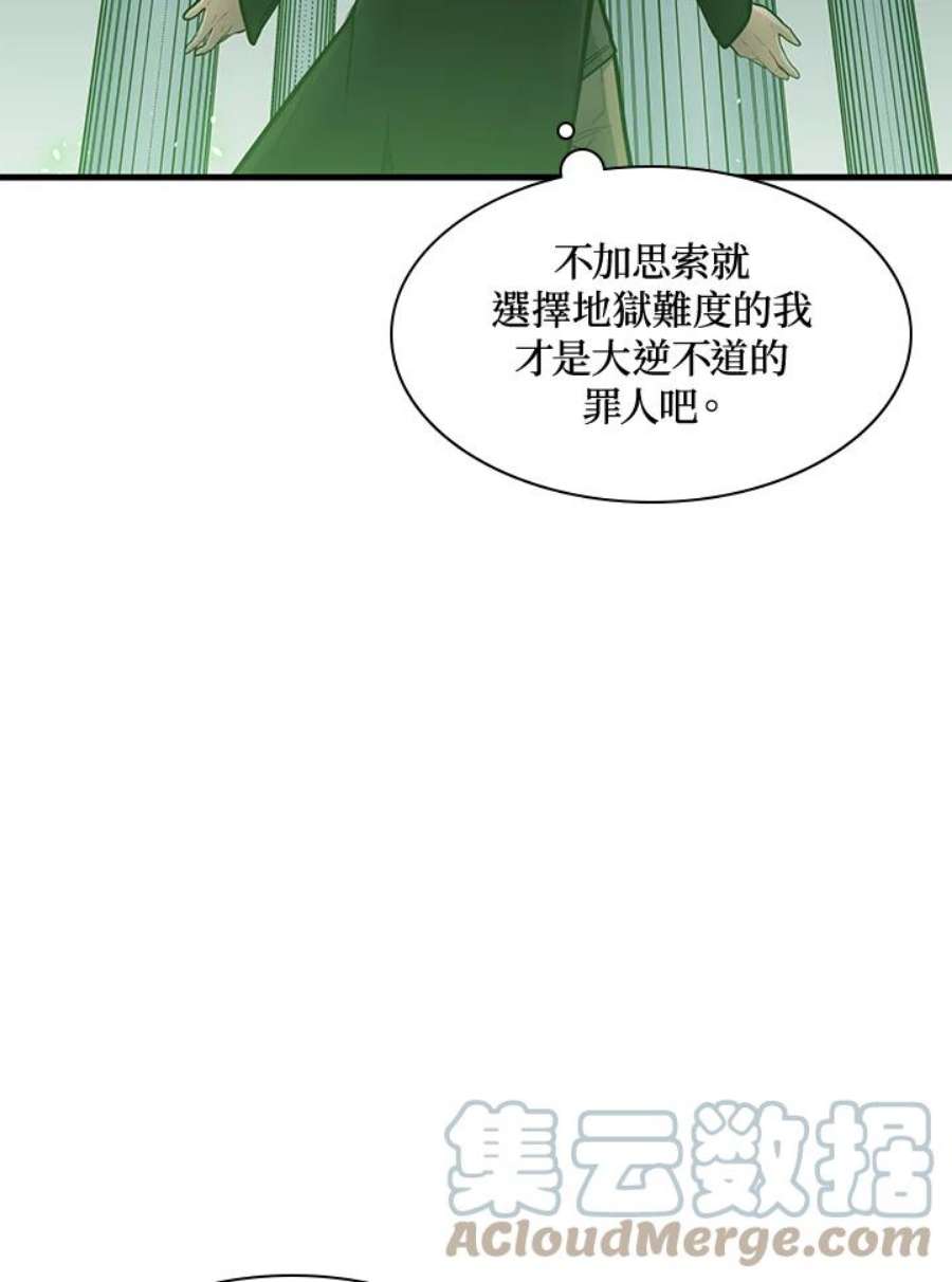 新手关卡太难了40话