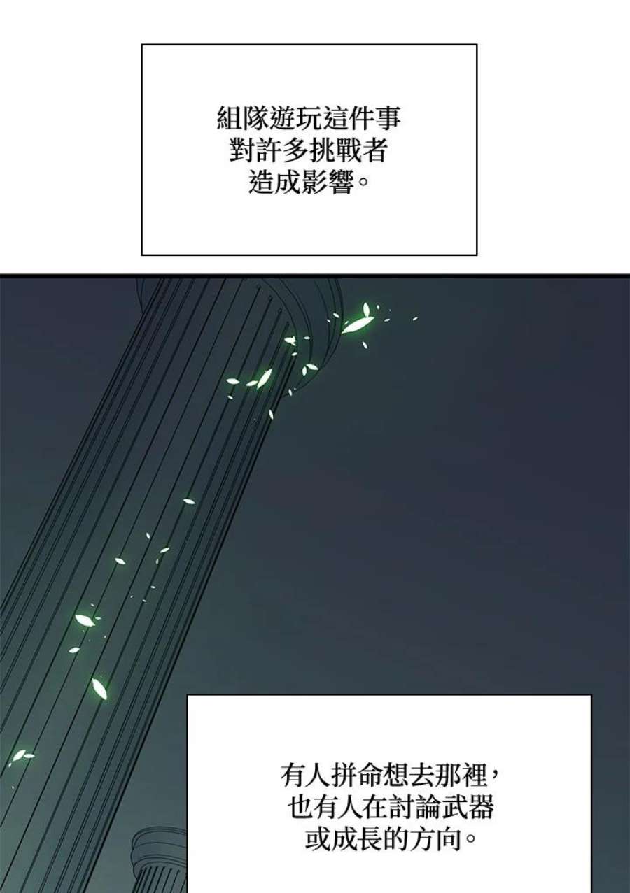 新手关卡太难了40话