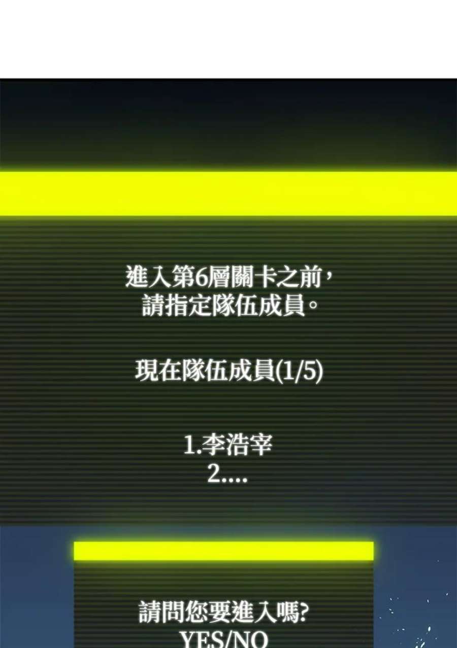 新手关卡太难了40话