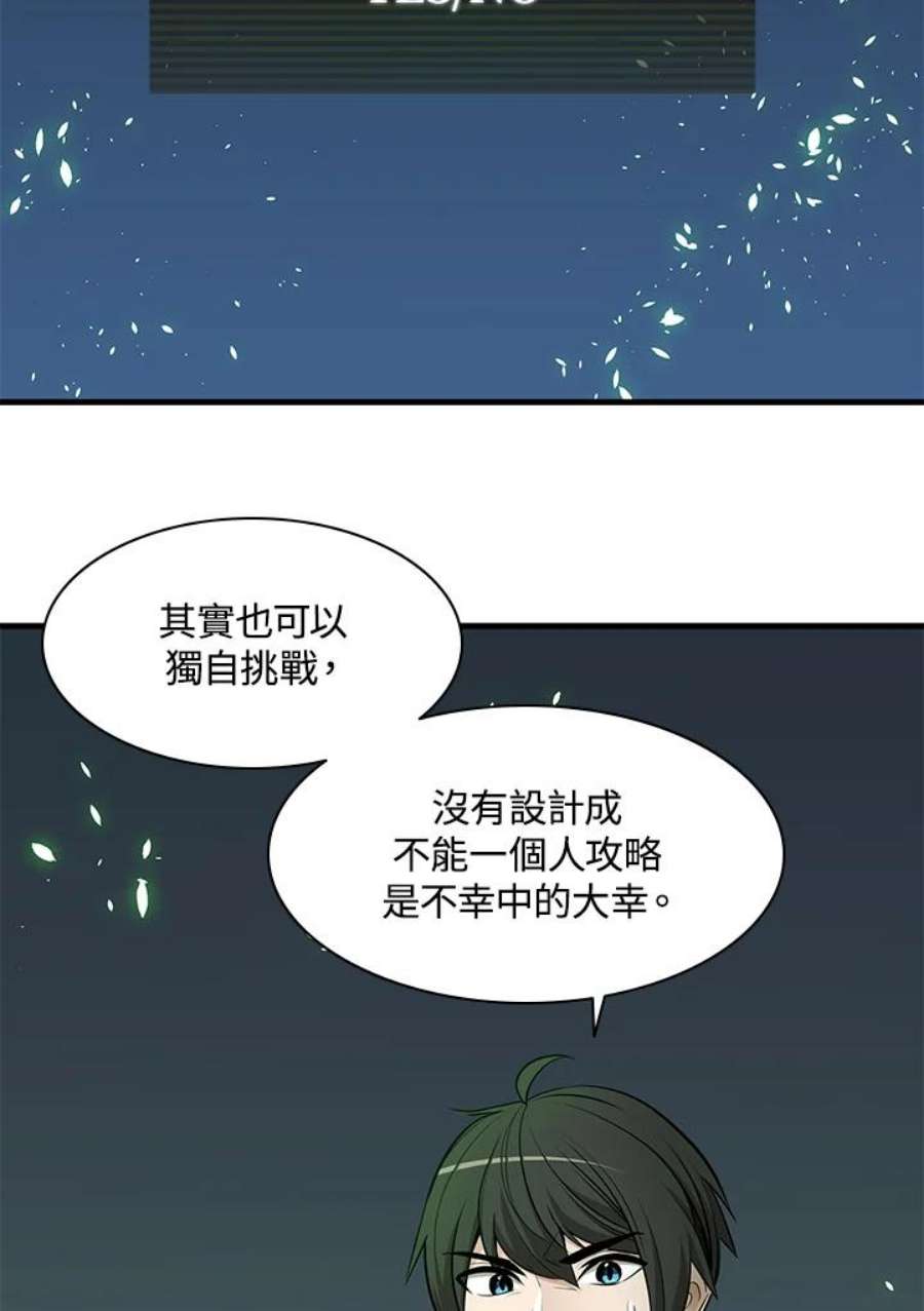 新手关卡太难了40话