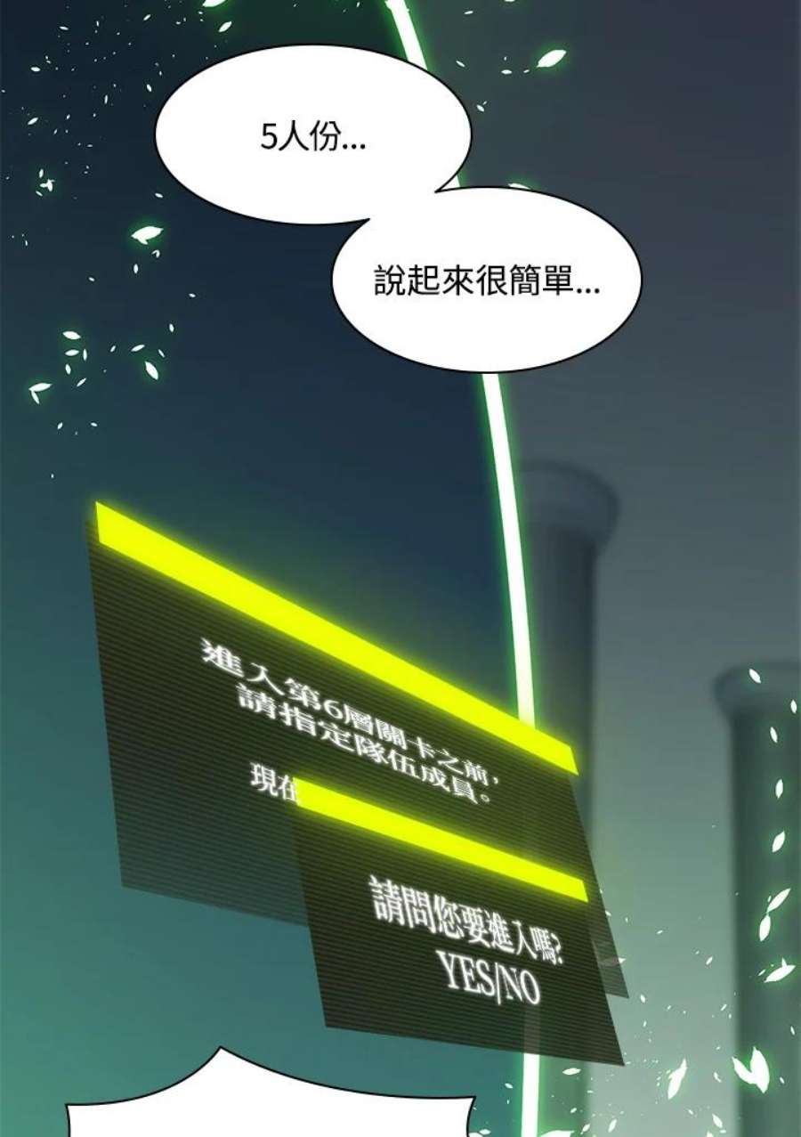 新手关卡太难了40话