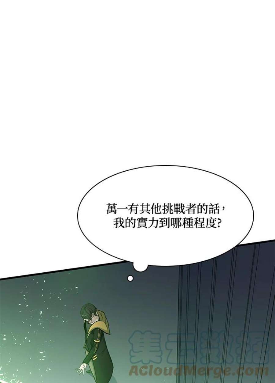新手关卡太难了40话