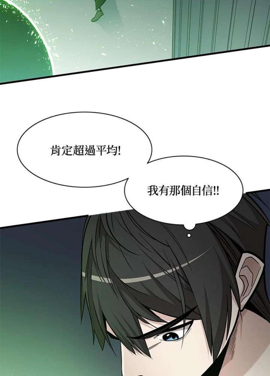 新手关卡太难了40话