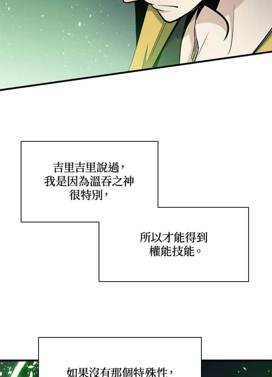 新手关卡太难了40话