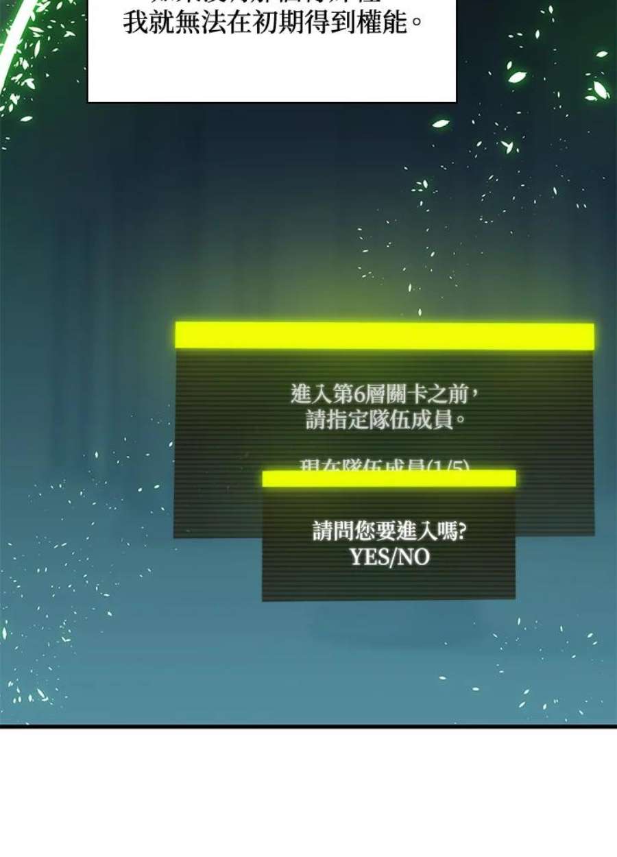 新手关卡太难了40话