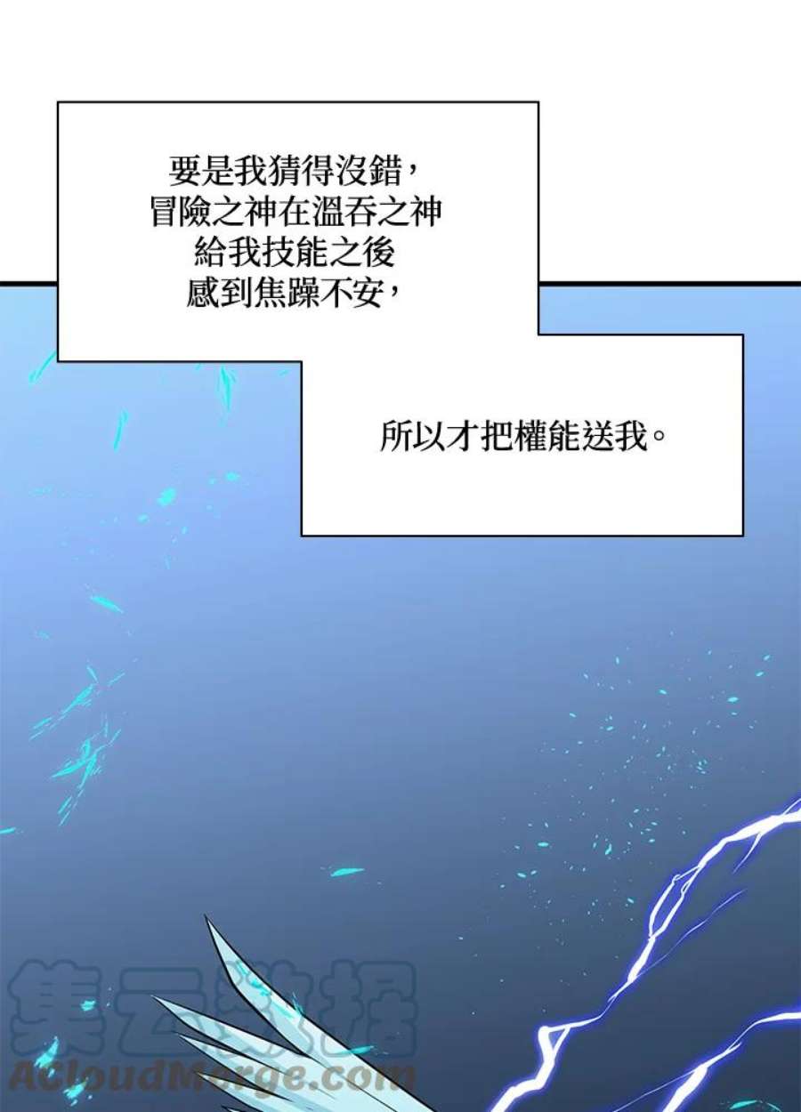 新手关卡太难了40话