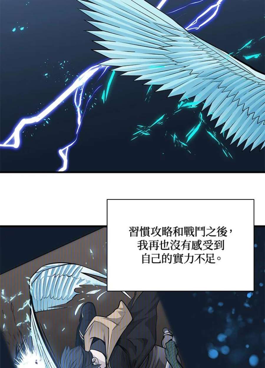新手关卡太难了40话