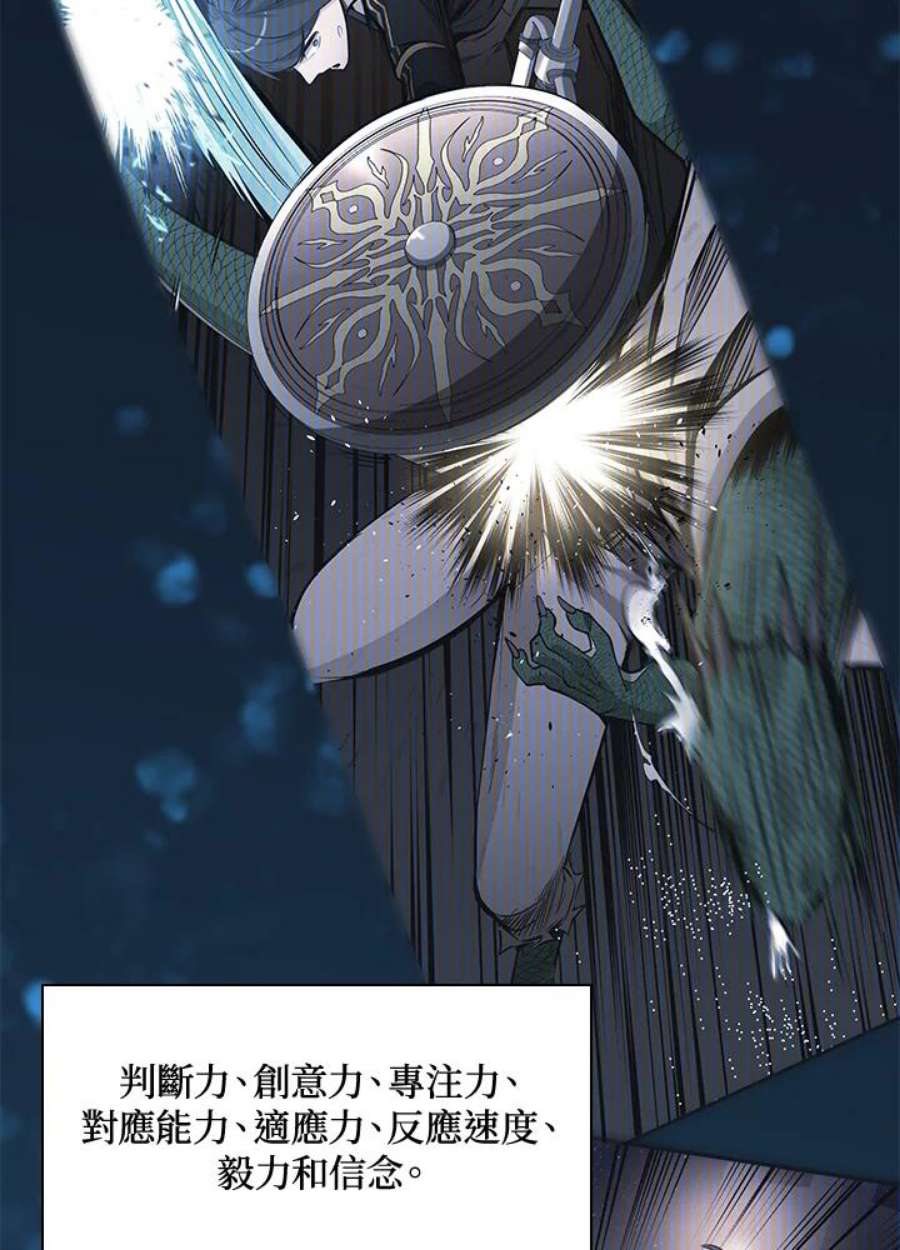 新手关卡太难了40话