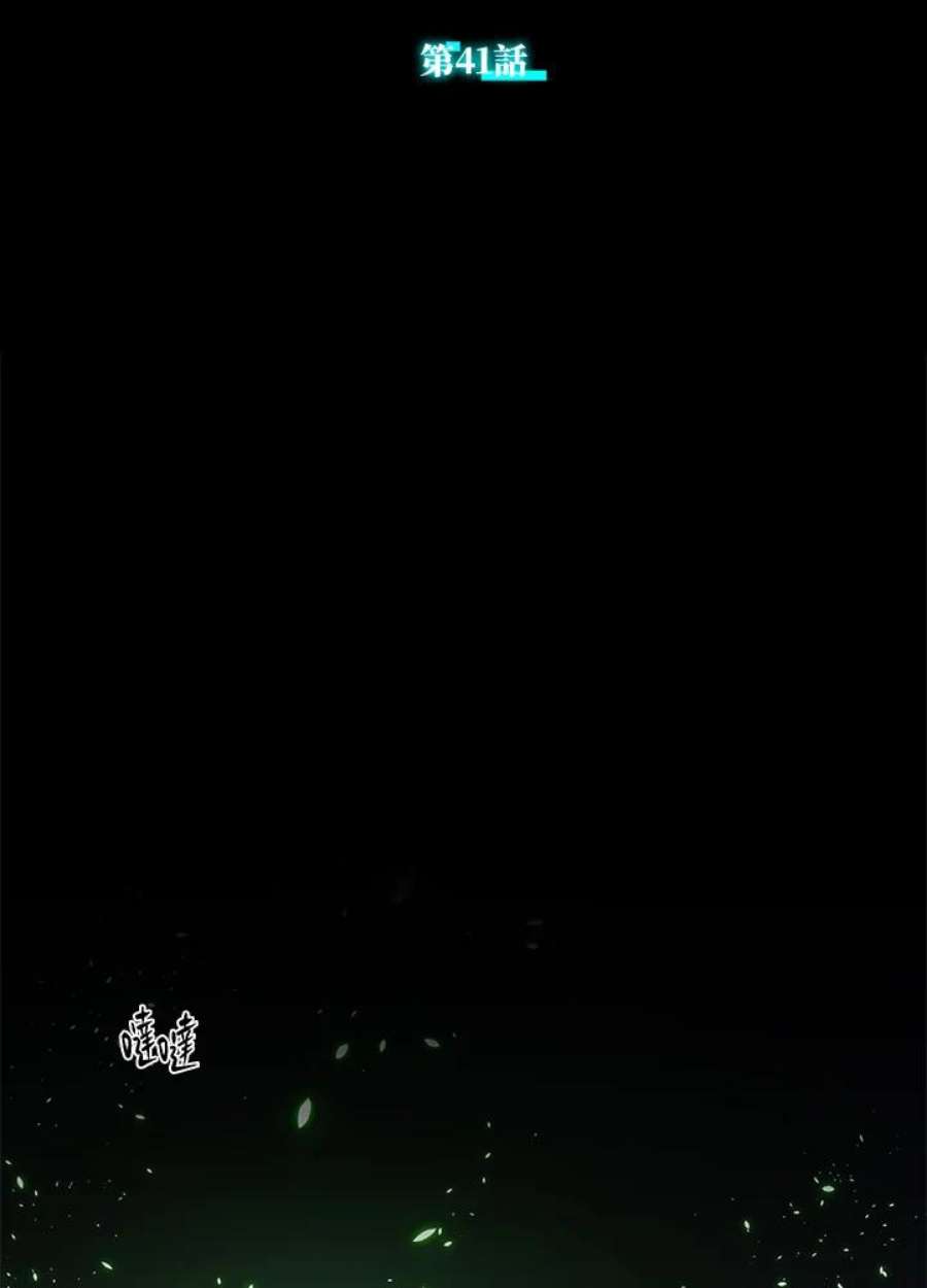 新手关卡太难了41话