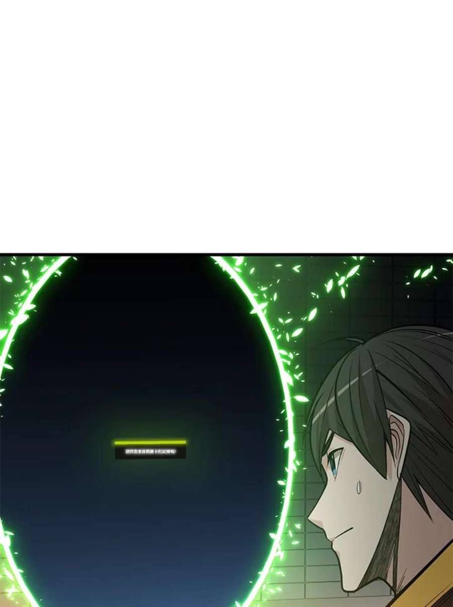 新手关卡太难了41话