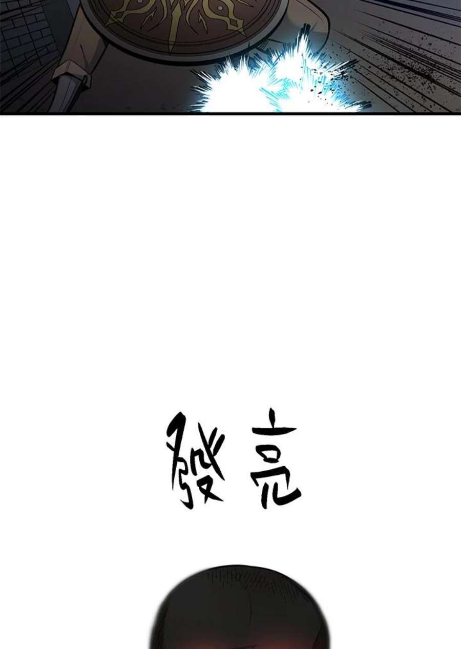 新手关卡太难了41话