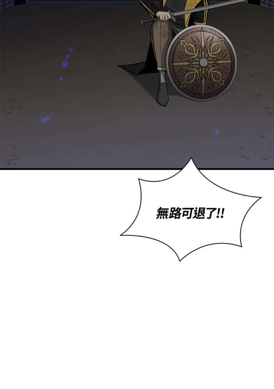 新手关卡太难了41话