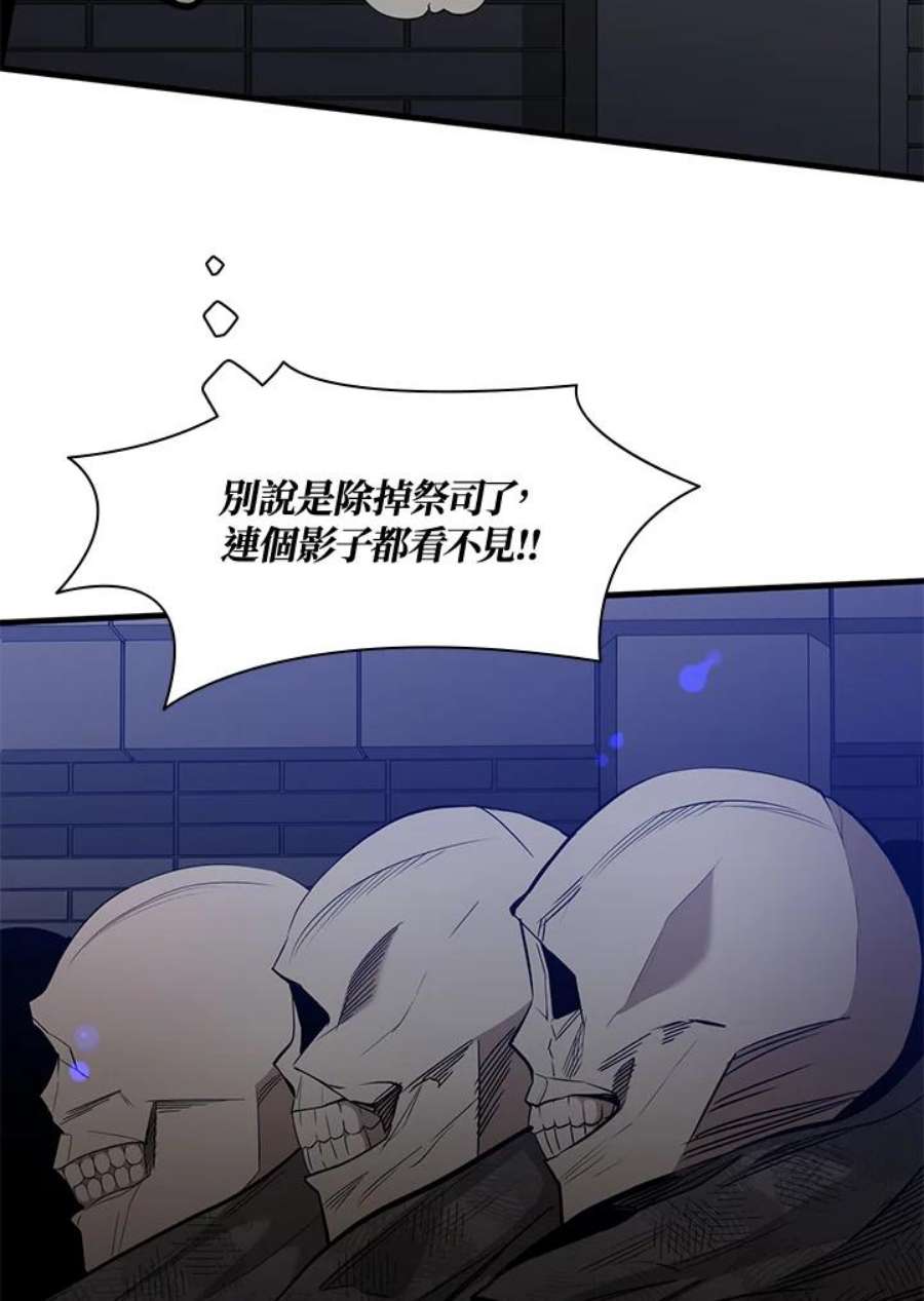 新手关卡太难了41话