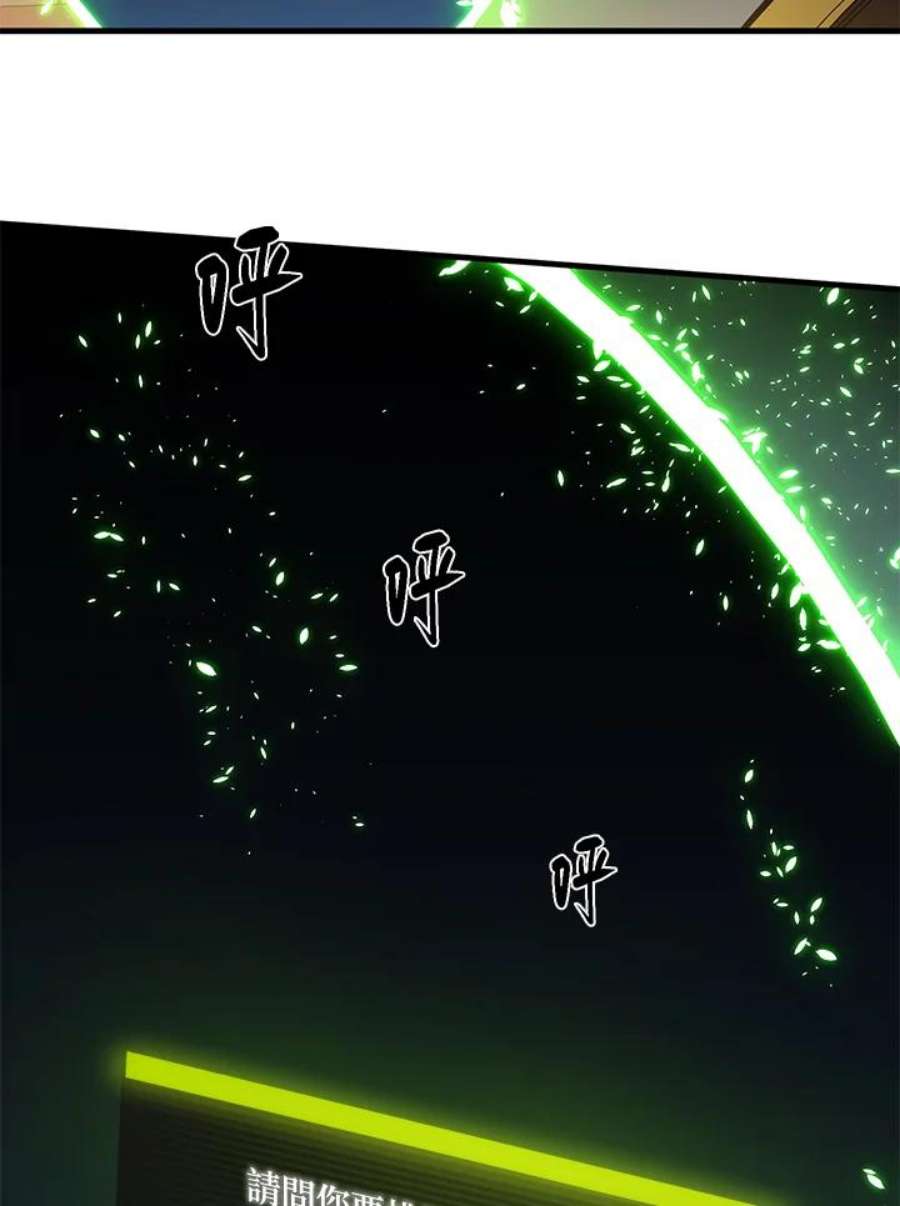 新手关卡太难了41话