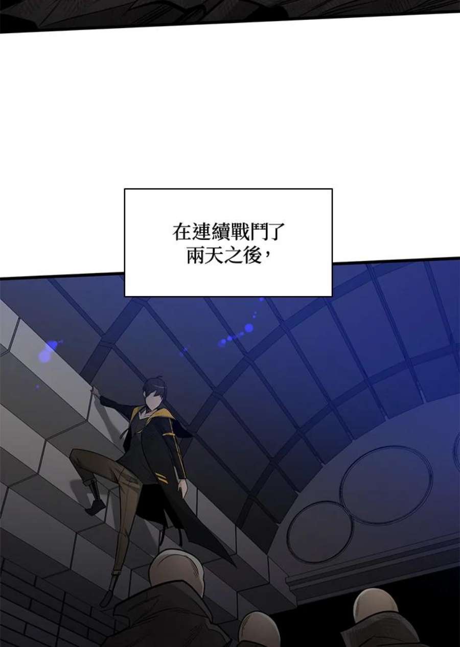 新手关卡太难了41话