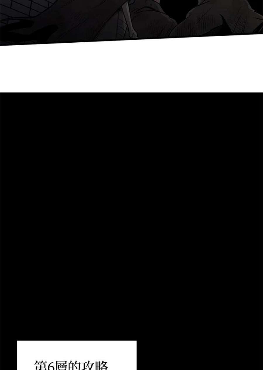 新手关卡太难了41话