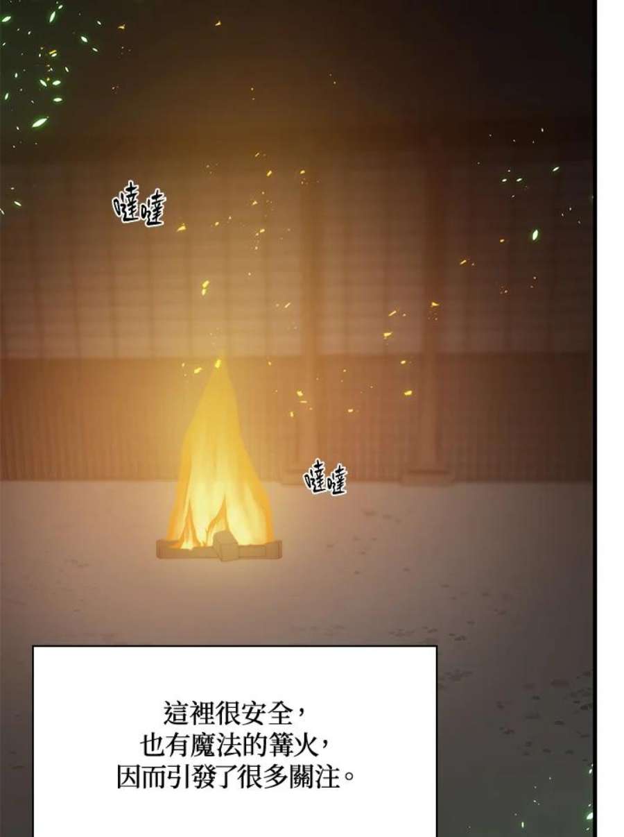 新手关卡太难了41话