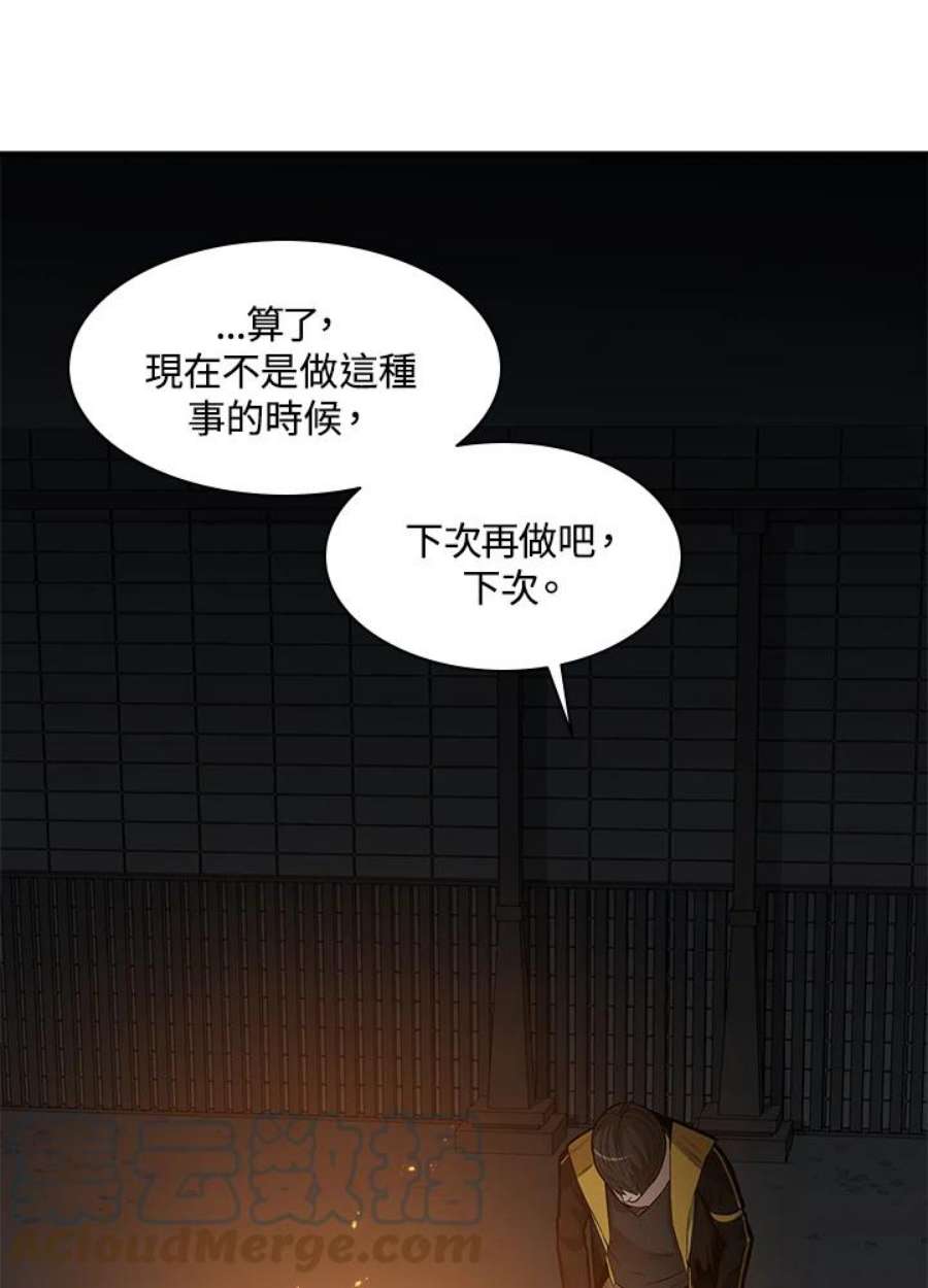 新手关卡太难了41话