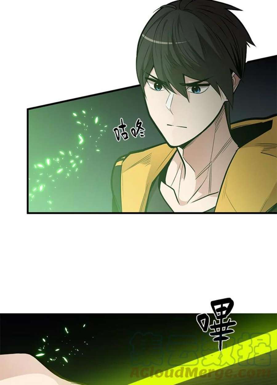 新手关卡太难了41话