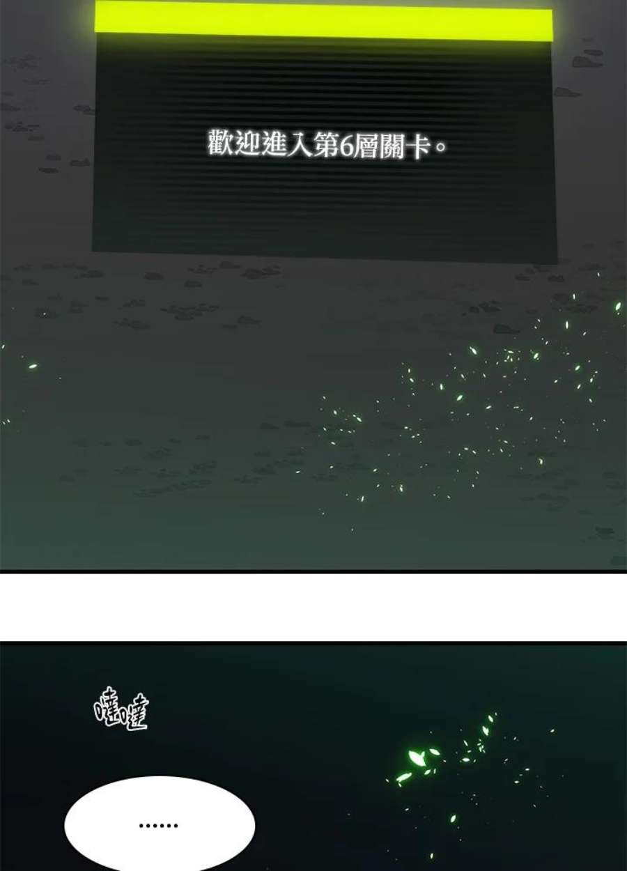 新手关卡太难了41话