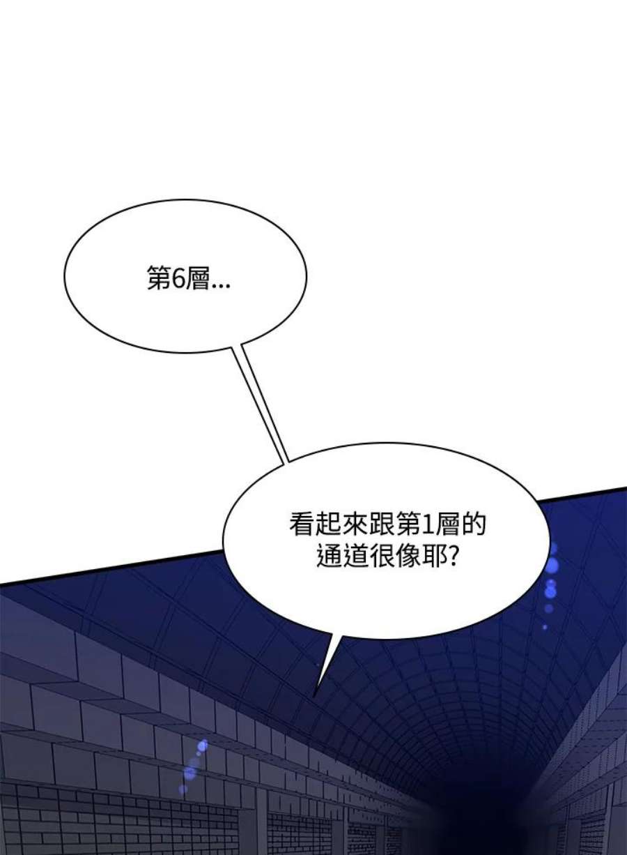 新手关卡太难了41话