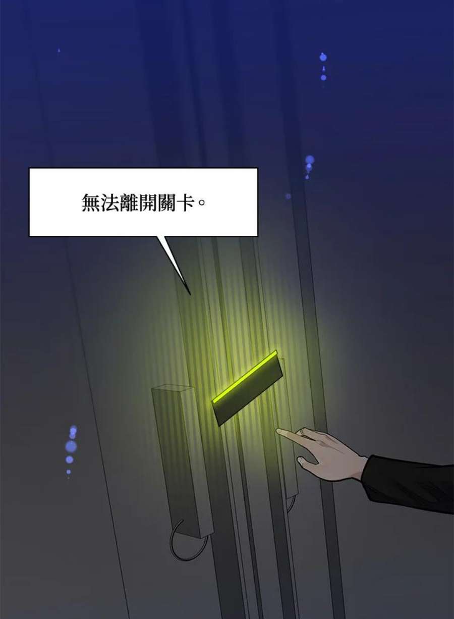 新手关卡太难了41话