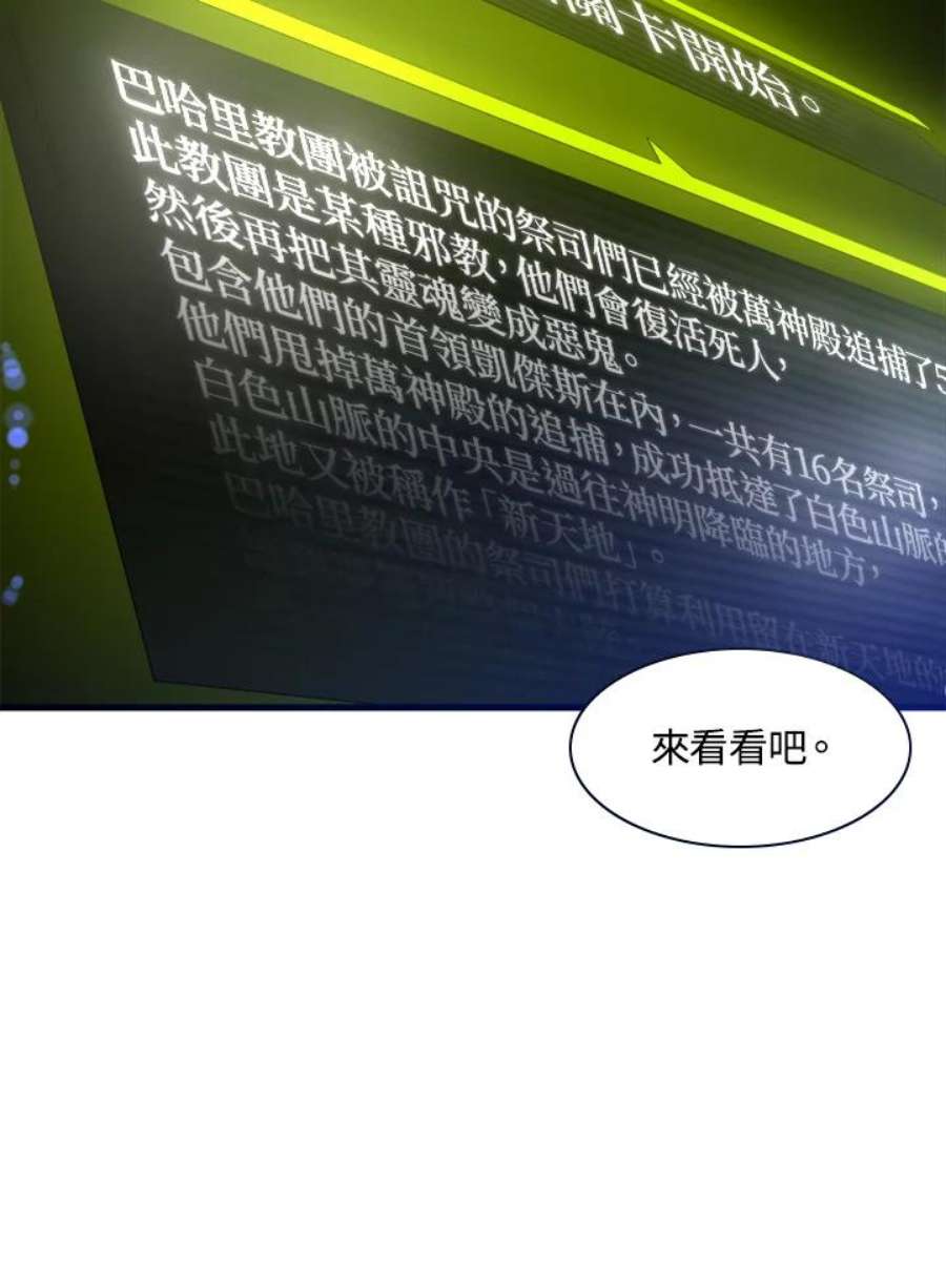 新手关卡太难了41话