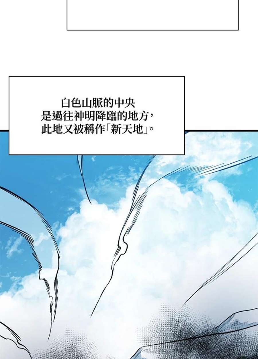 新手关卡太难了41话