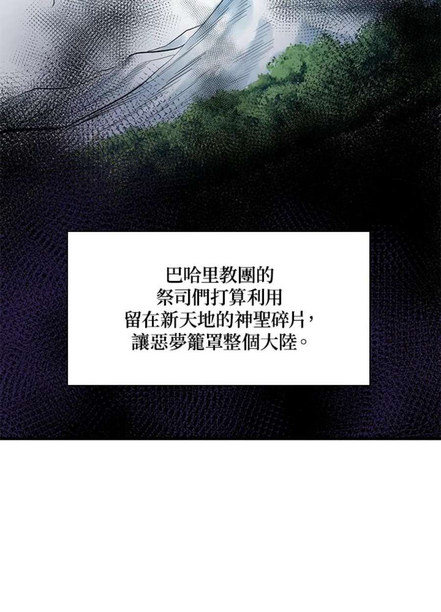 新手关卡太难了41话