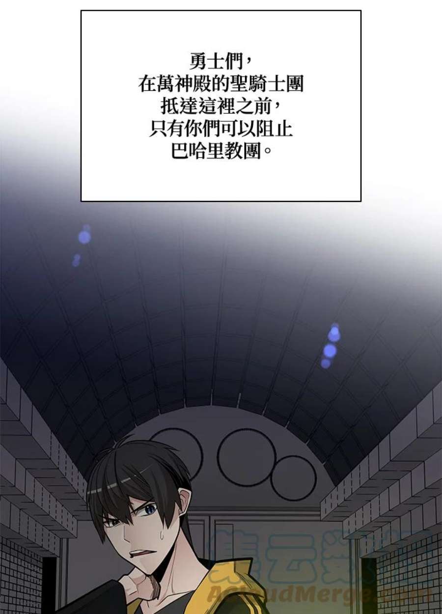 新手关卡太难了41话