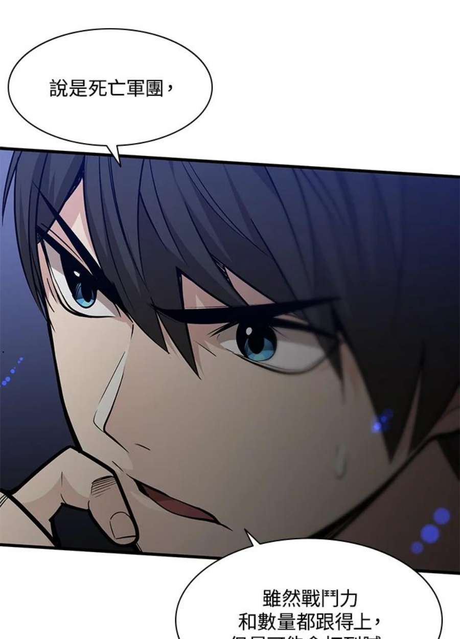 新手关卡太难了41话