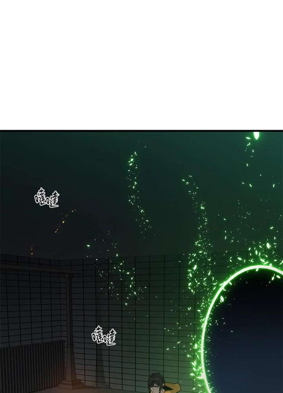 新手关卡太难了41话