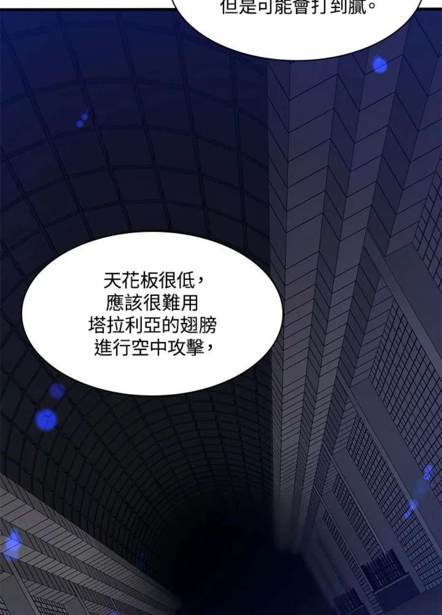 新手关卡太难了41话